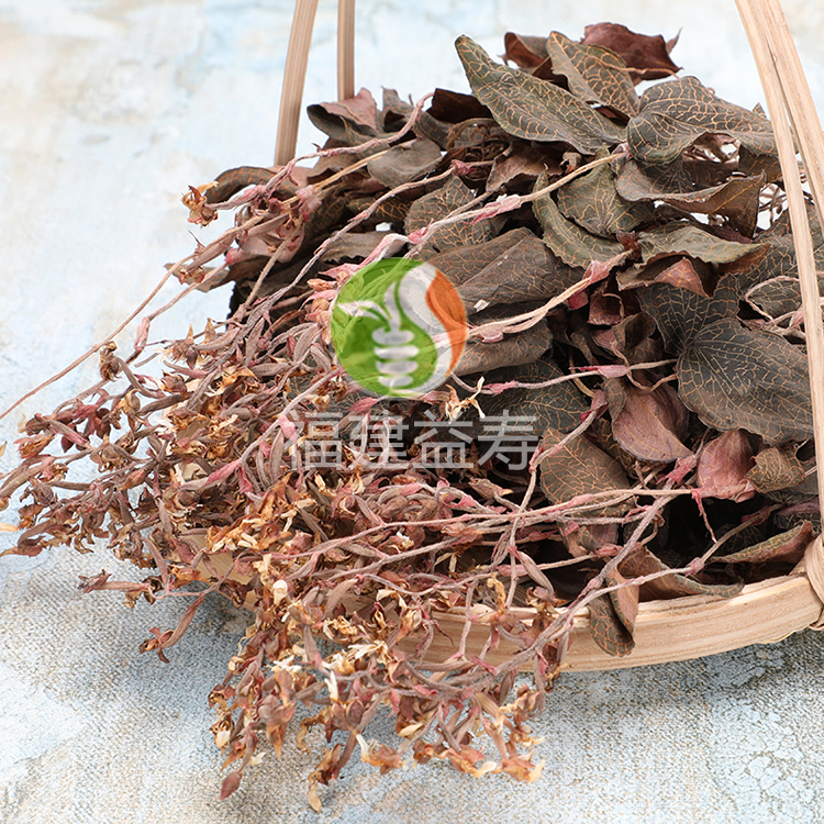 開花金線蓮干品（特級(jí)）